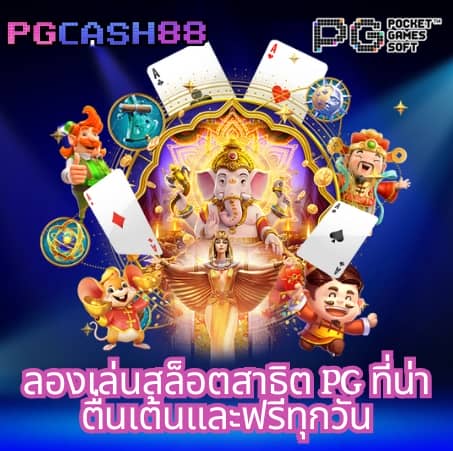 4x4bet สล็อต